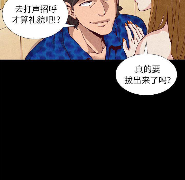 神风怪盗贞德漫画韩漫全集-第7话无删减无遮挡章节图片 