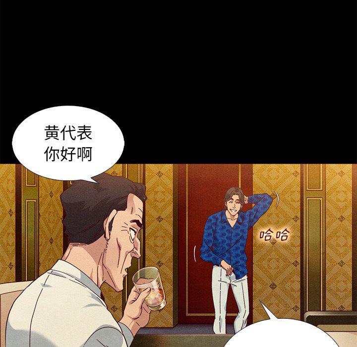 神风怪盗贞德漫画韩漫全集-第7话无删减无遮挡章节图片 
