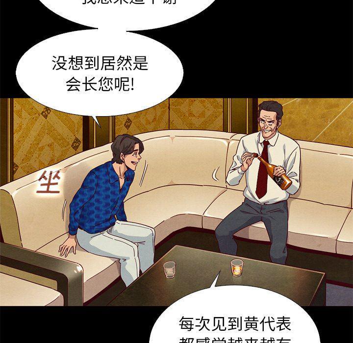 神风怪盗贞德漫画韩漫全集-第7话无删减无遮挡章节图片 