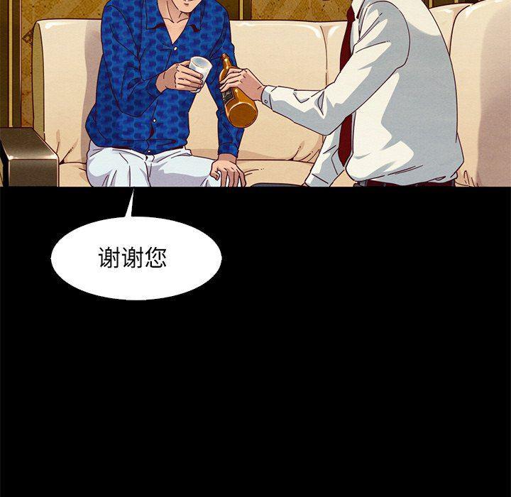 神风怪盗贞德漫画韩漫全集-第7话无删减无遮挡章节图片 