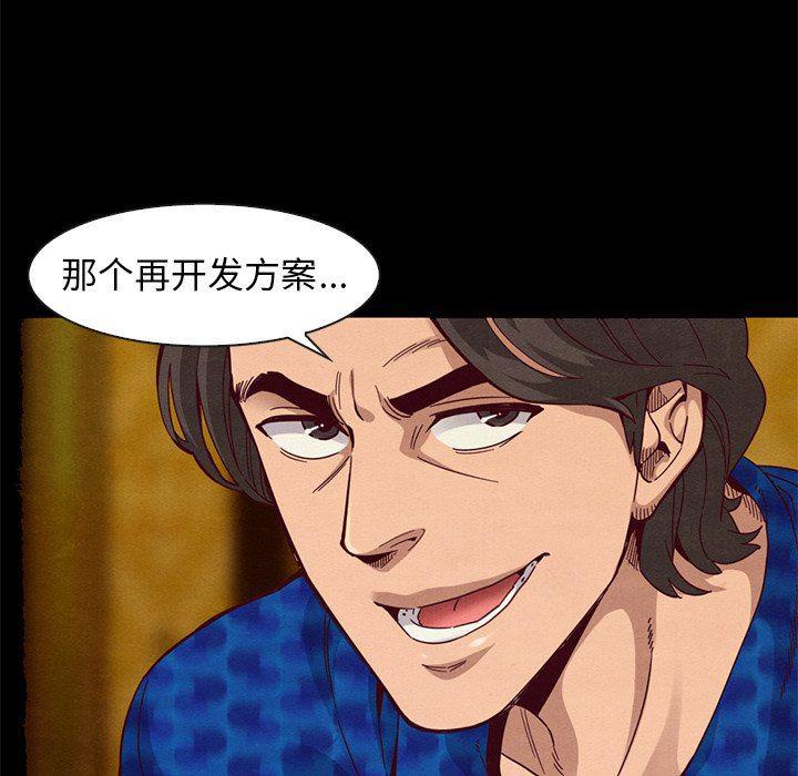 神风怪盗贞德漫画韩漫全集-第7话无删减无遮挡章节图片 