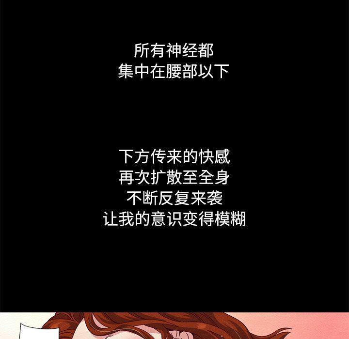 神风怪盗贞德漫画韩漫全集-第7话无删减无遮挡章节图片 