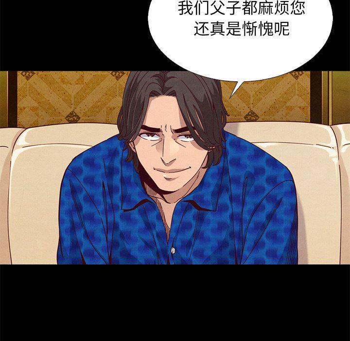 神风怪盗贞德漫画韩漫全集-第8话无删减无遮挡章节图片 
