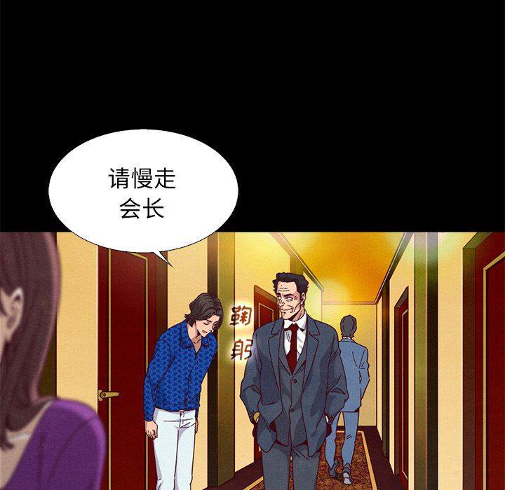 神风怪盗贞德漫画韩漫全集-第8话无删减无遮挡章节图片 