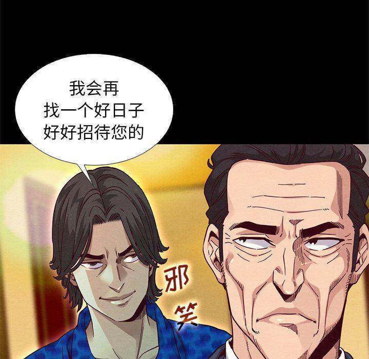 神风怪盗贞德漫画韩漫全集-第8话无删减无遮挡章节图片 