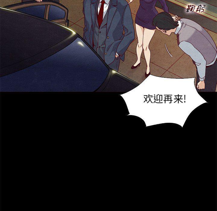 神风怪盗贞德漫画韩漫全集-第8话无删减无遮挡章节图片 