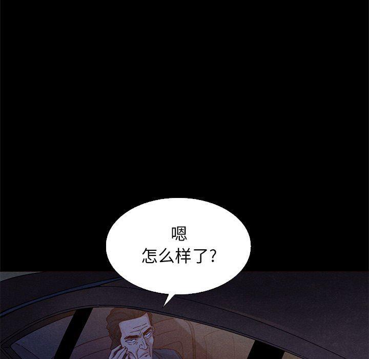 神风怪盗贞德漫画韩漫全集-第8话无删减无遮挡章节图片 