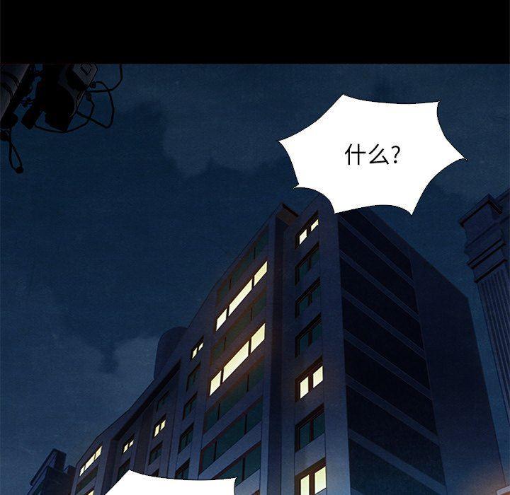 神风怪盗贞德漫画韩漫全集-第8话无删减无遮挡章节图片 