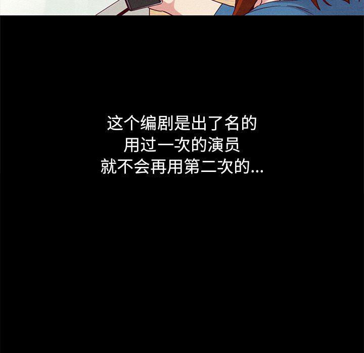 神风怪盗贞德漫画韩漫全集-第8话无删减无遮挡章节图片 