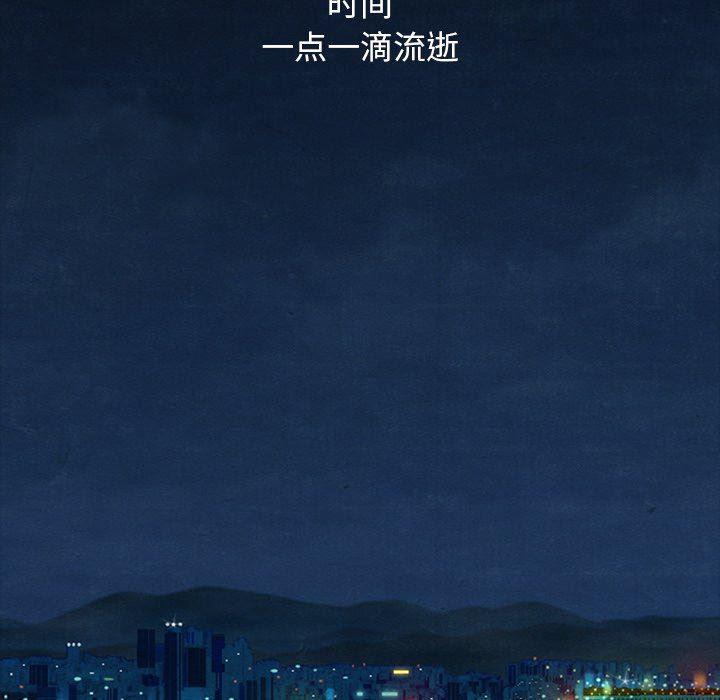 神风怪盗贞德漫画韩漫全集-第8话无删减无遮挡章节图片 