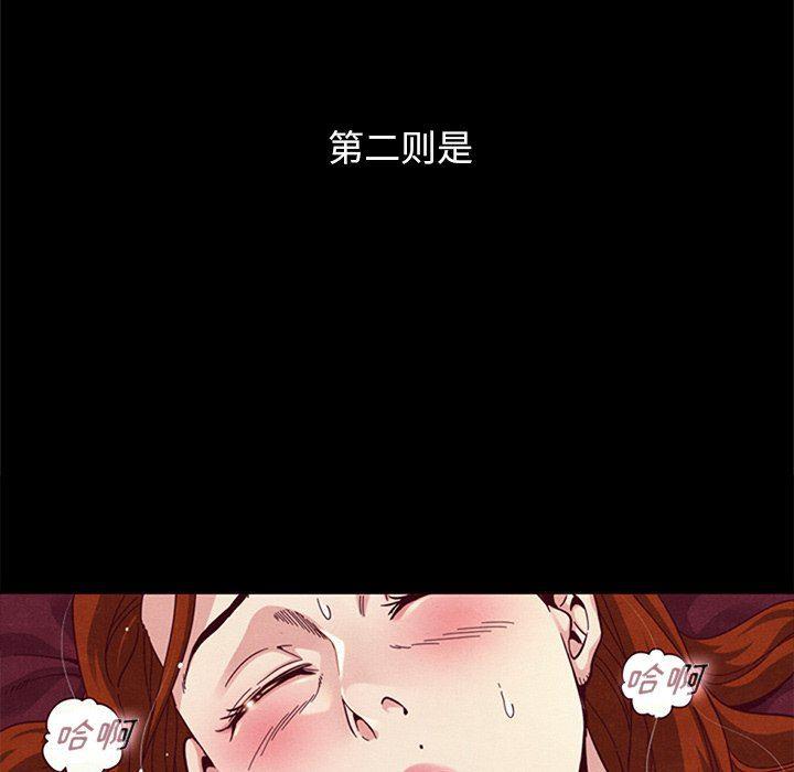 神风怪盗贞德漫画韩漫全集-第8话无删减无遮挡章节图片 