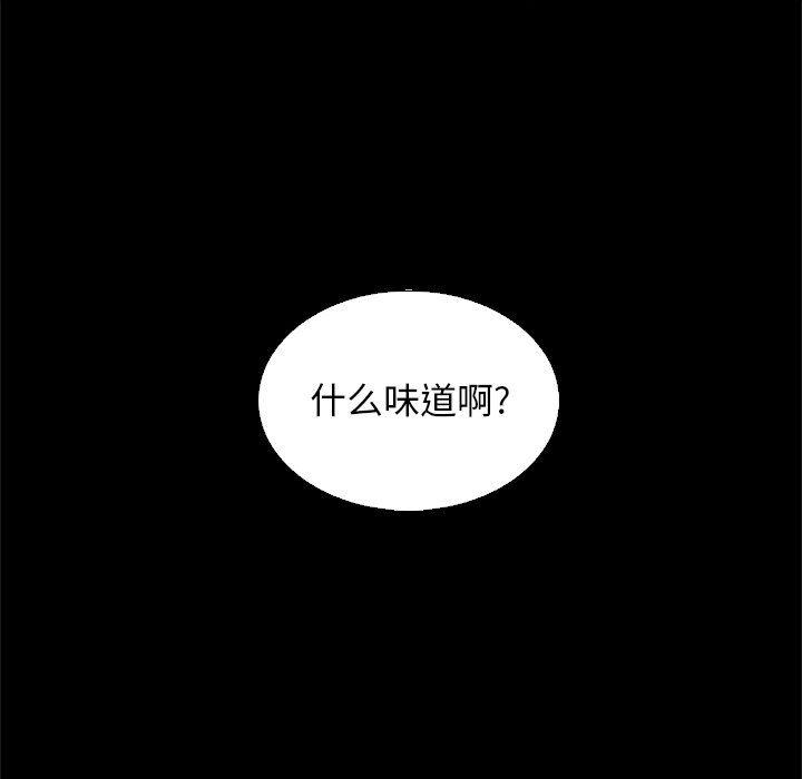 神风怪盗贞德漫画韩漫全集-第8话无删减无遮挡章节图片 