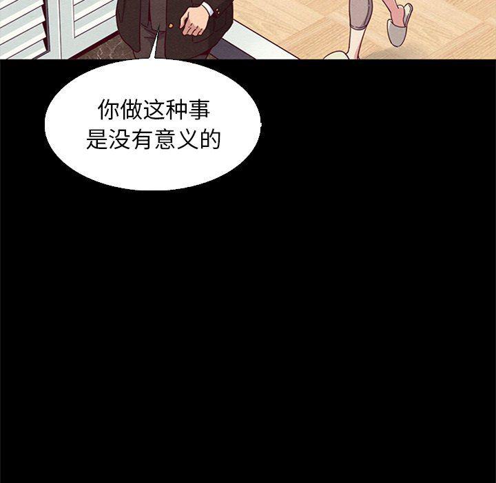 神风怪盗贞德漫画韩漫全集-第8话无删减无遮挡章节图片 