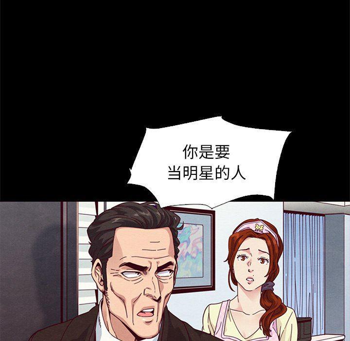 神风怪盗贞德漫画韩漫全集-第8话无删减无遮挡章节图片 