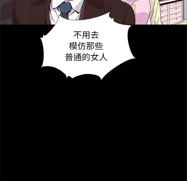 神风怪盗贞德漫画韩漫全集-第8话无删减无遮挡章节图片 