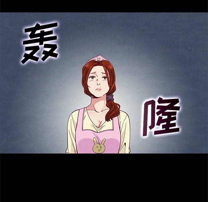 神风怪盗贞德漫画韩漫全集-第8话无删减无遮挡章节图片 