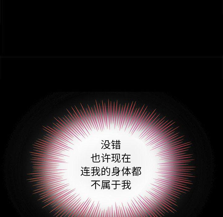 神风怪盗贞德漫画韩漫全集-第8话无删减无遮挡章节图片 