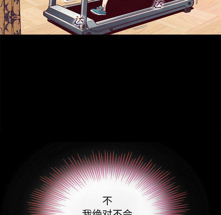神风怪盗贞德漫画韩漫全集-第8话无删减无遮挡章节图片 