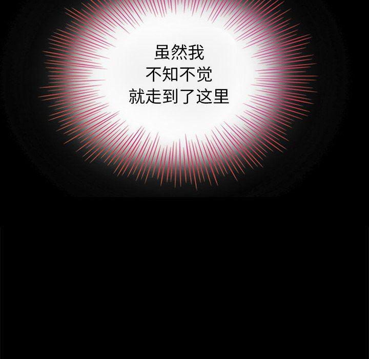 神风怪盗贞德漫画韩漫全集-第8话无删减无遮挡章节图片 