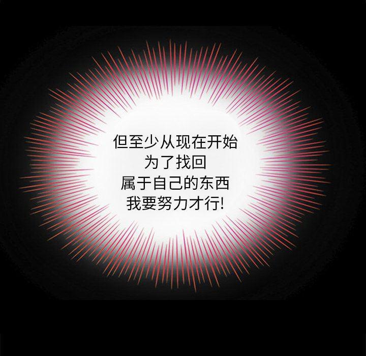 神风怪盗贞德漫画韩漫全集-第8话无删减无遮挡章节图片 