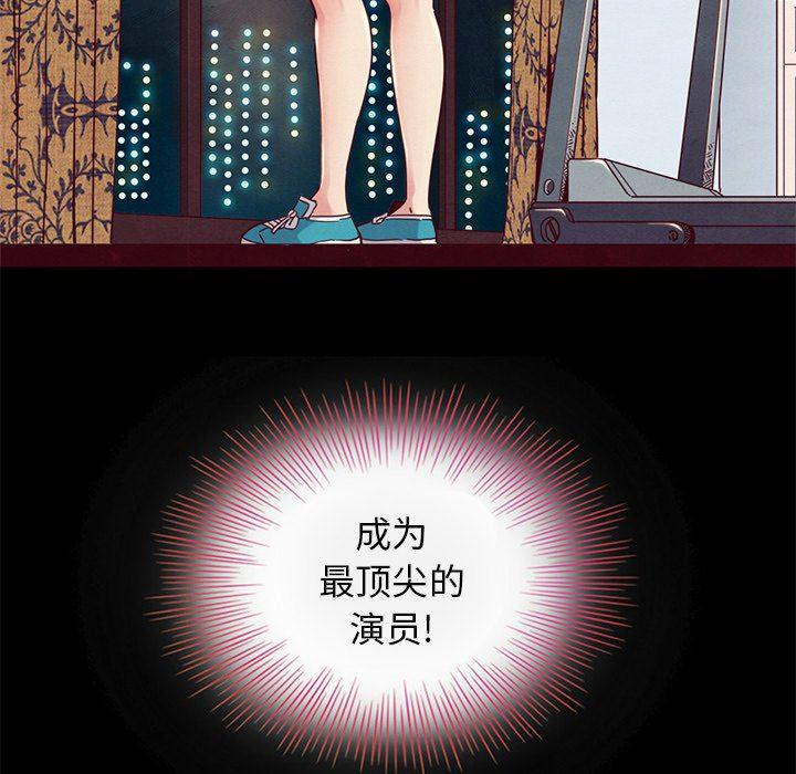 神风怪盗贞德漫画韩漫全集-第8话无删减无遮挡章节图片 