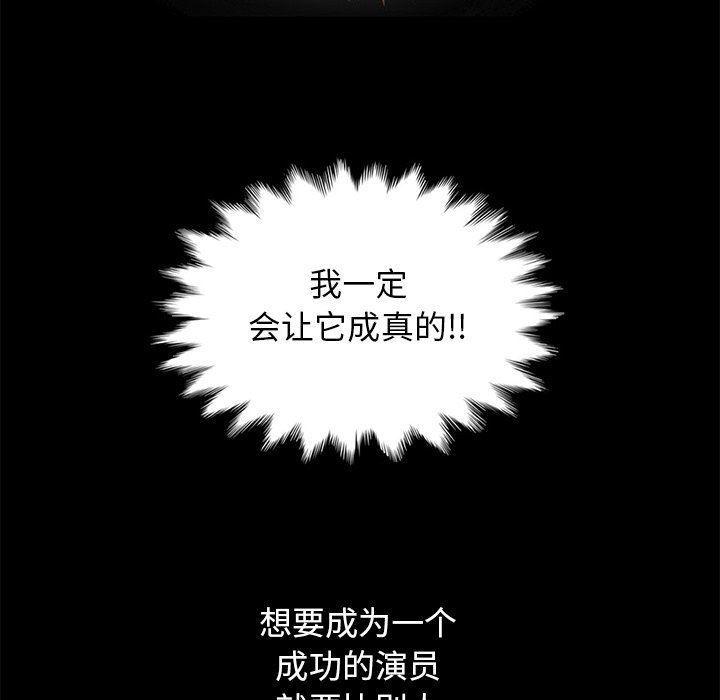 神风怪盗贞德漫画韩漫全集-第8话无删减无遮挡章节图片 