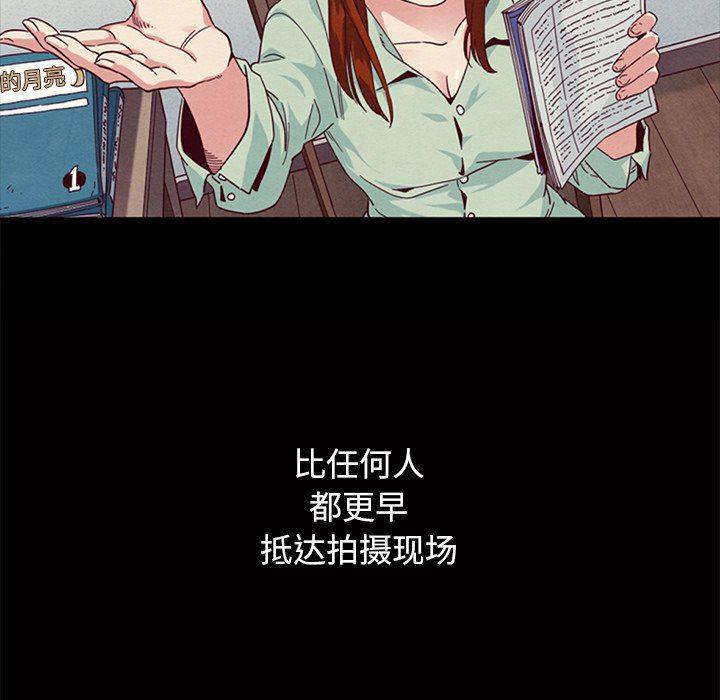神风怪盗贞德漫画韩漫全集-第8话无删减无遮挡章节图片 