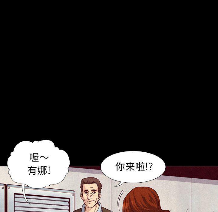 神风怪盗贞德漫画韩漫全集-第8话无删减无遮挡章节图片 