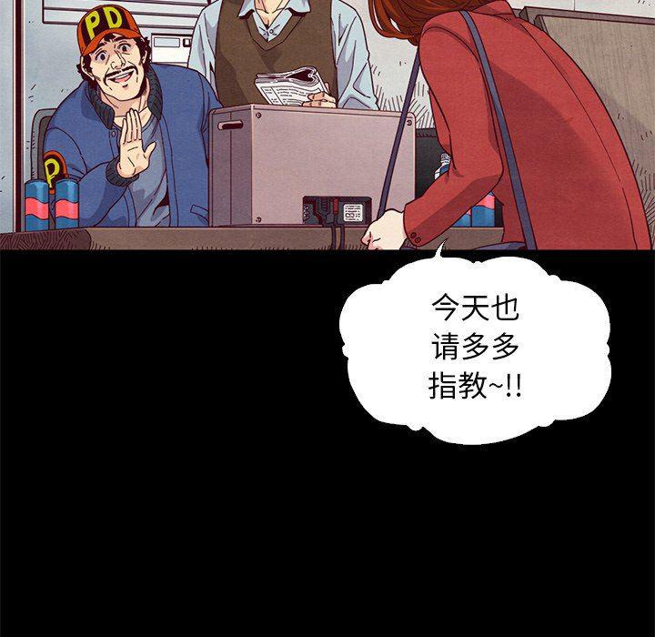 神风怪盗贞德漫画韩漫全集-第8话无删减无遮挡章节图片 