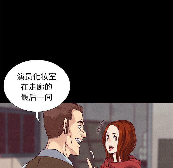 神风怪盗贞德漫画韩漫全集-第8话无删减无遮挡章节图片 