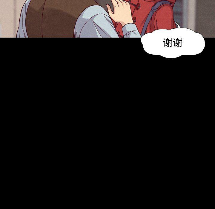 神风怪盗贞德漫画韩漫全集-第8话无删减无遮挡章节图片 