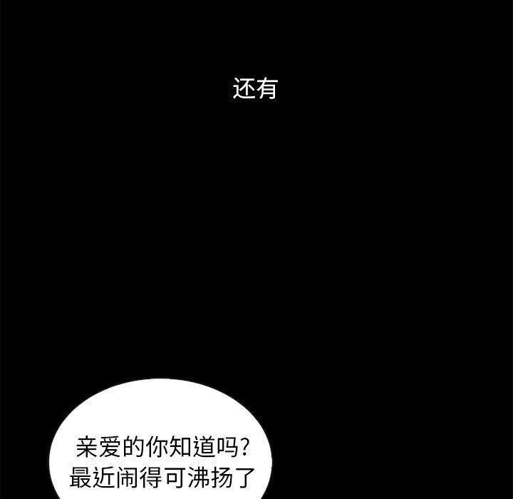 神风怪盗贞德漫画韩漫全集-第8话无删减无遮挡章节图片 