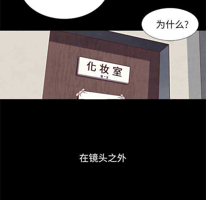 神风怪盗贞德漫画韩漫全集-第8话无删减无遮挡章节图片 