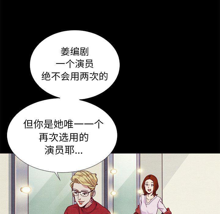神风怪盗贞德漫画韩漫全集-第8话无删减无遮挡章节图片 