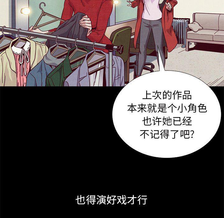 神风怪盗贞德漫画韩漫全集-第8话无删减无遮挡章节图片 