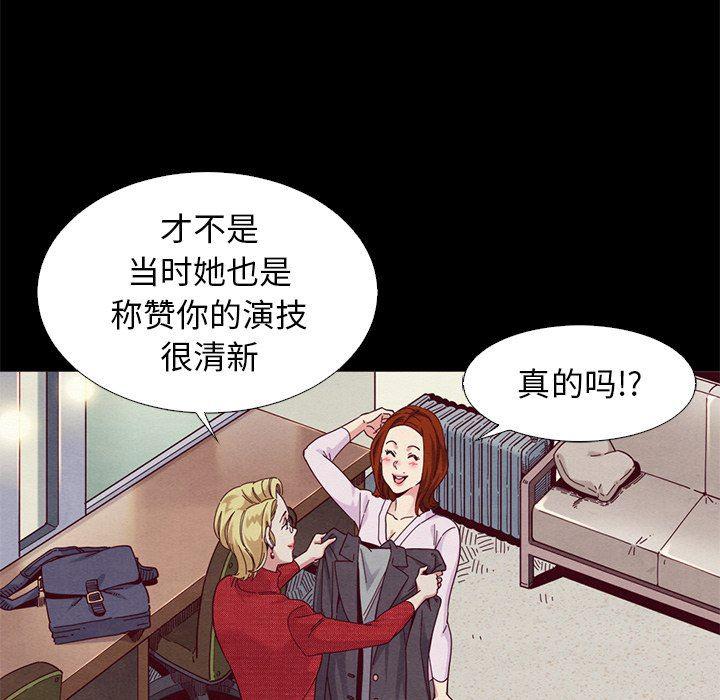 神风怪盗贞德漫画韩漫全集-第8话无删减无遮挡章节图片 