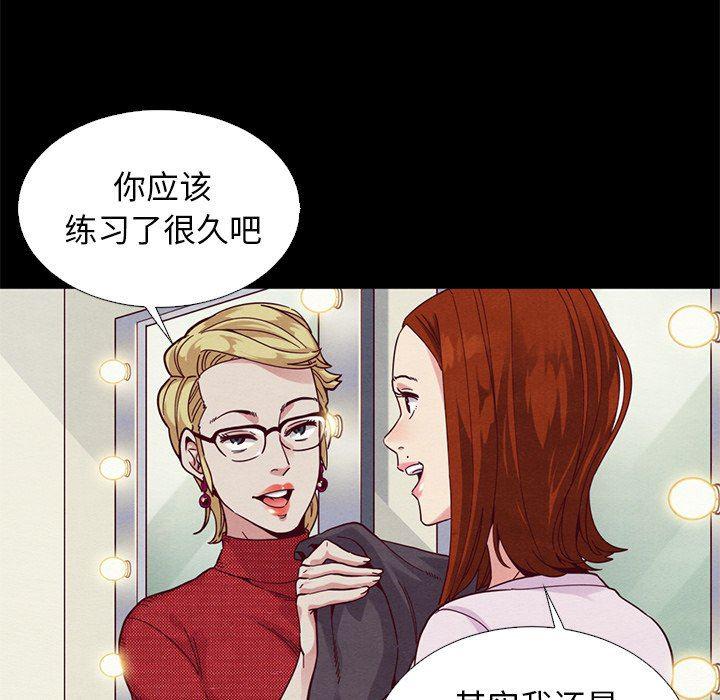 神风怪盗贞德漫画韩漫全集-第8话无删减无遮挡章节图片 