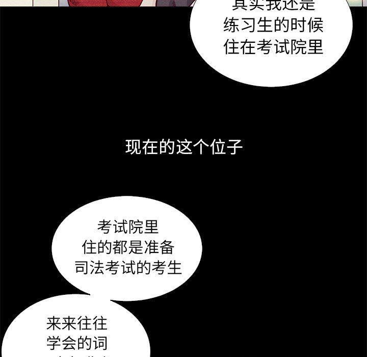 神风怪盗贞德漫画韩漫全集-第8话无删减无遮挡章节图片 