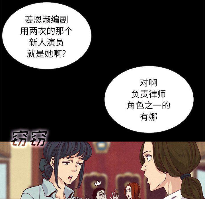 神风怪盗贞德漫画韩漫全集-第8话无删减无遮挡章节图片 