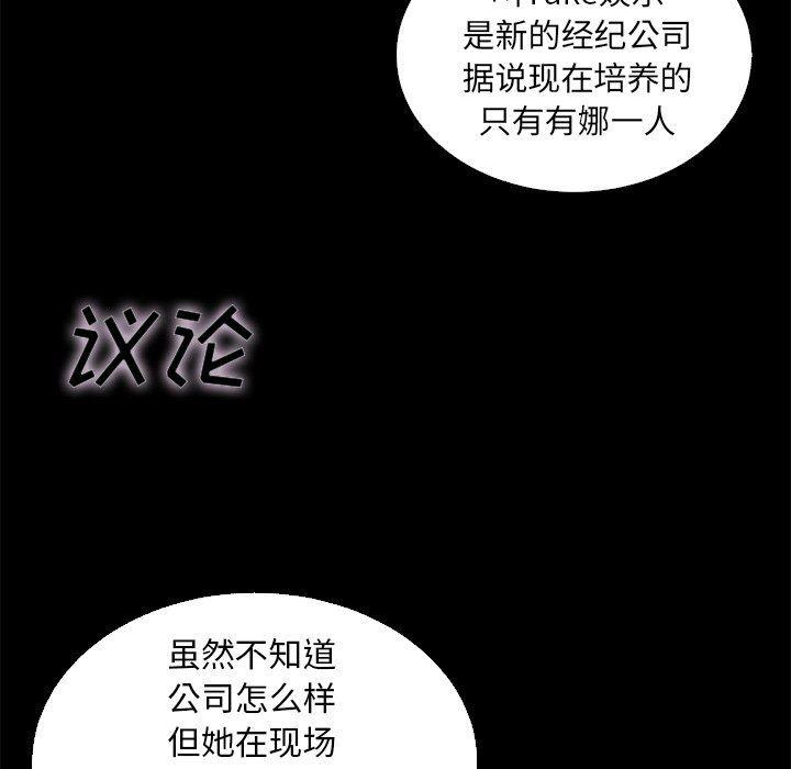 神风怪盗贞德漫画韩漫全集-第8话无删减无遮挡章节图片 
