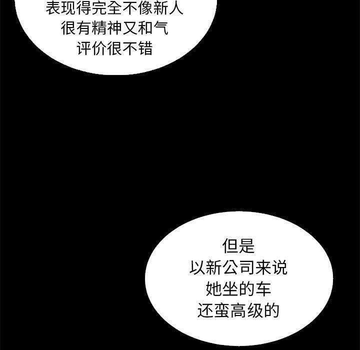 神风怪盗贞德漫画韩漫全集-第8话无删减无遮挡章节图片 