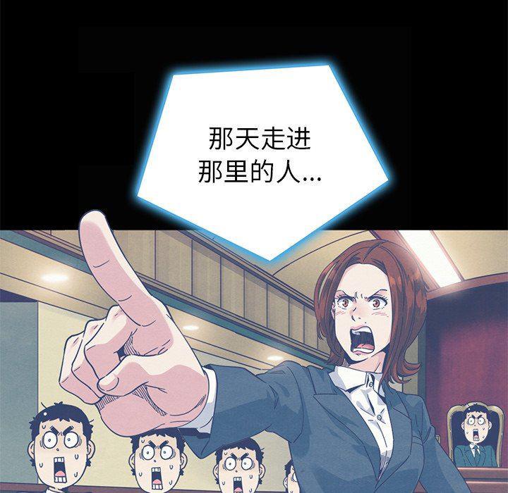 神风怪盗贞德漫画韩漫全集-第8话无删减无遮挡章节图片 
