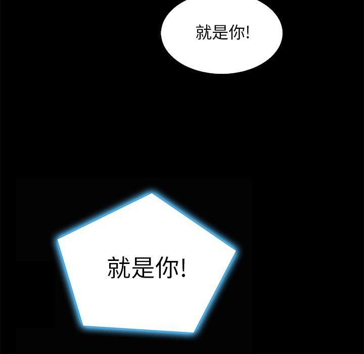 神风怪盗贞德漫画韩漫全集-第8话无删减无遮挡章节图片 