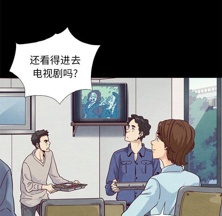 神风怪盗贞德漫画韩漫全集-第8话无删减无遮挡章节图片 