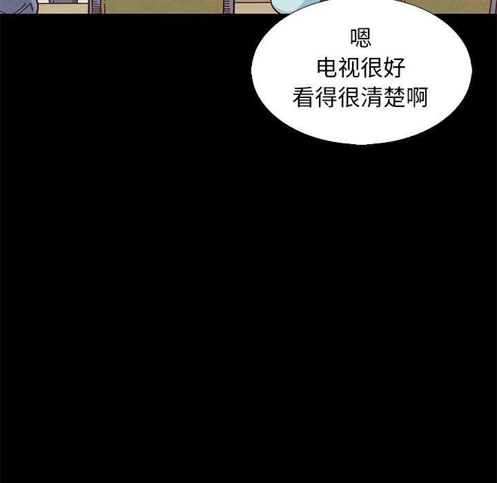 神风怪盗贞德漫画韩漫全集-第8话无删减无遮挡章节图片 