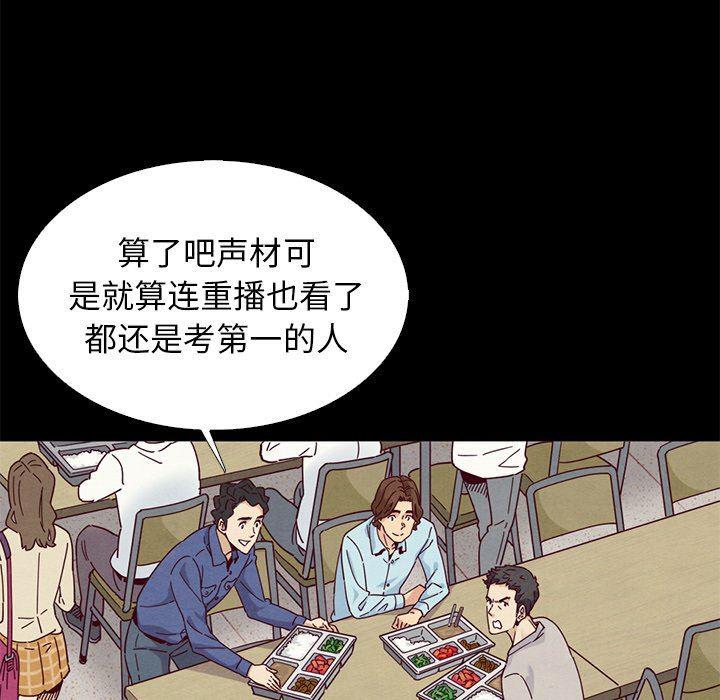 神风怪盗贞德漫画韩漫全集-第8话无删减无遮挡章节图片 