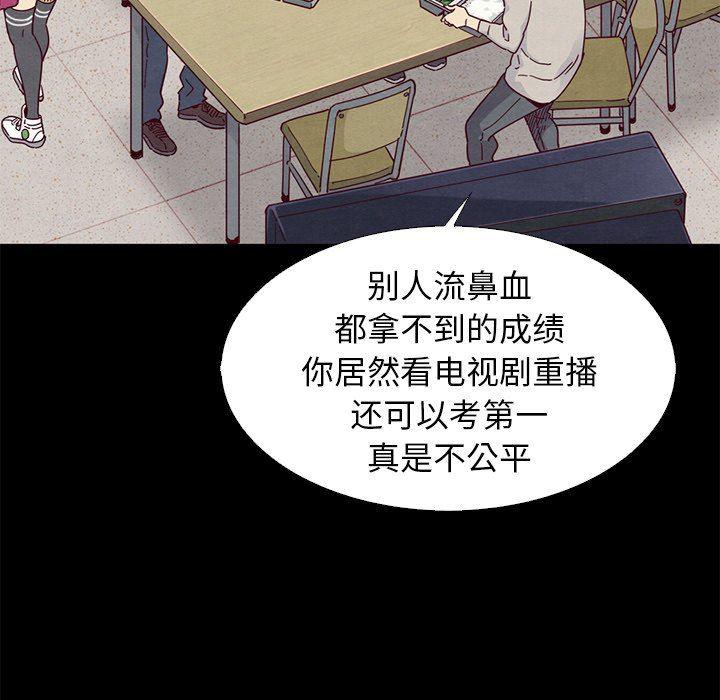 神风怪盗贞德漫画韩漫全集-第8话无删减无遮挡章节图片 