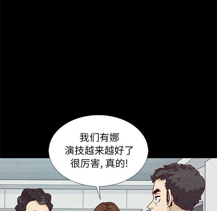 神风怪盗贞德漫画韩漫全集-第8话无删减无遮挡章节图片 