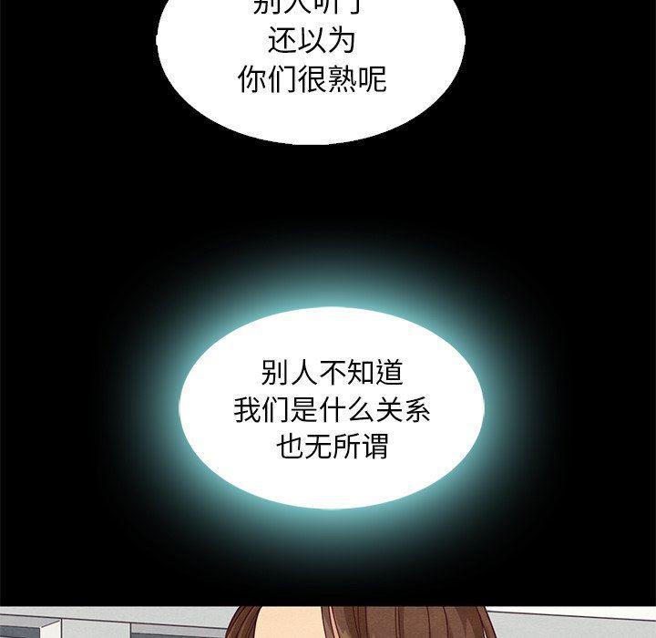 神风怪盗贞德漫画韩漫全集-第8话无删减无遮挡章节图片 