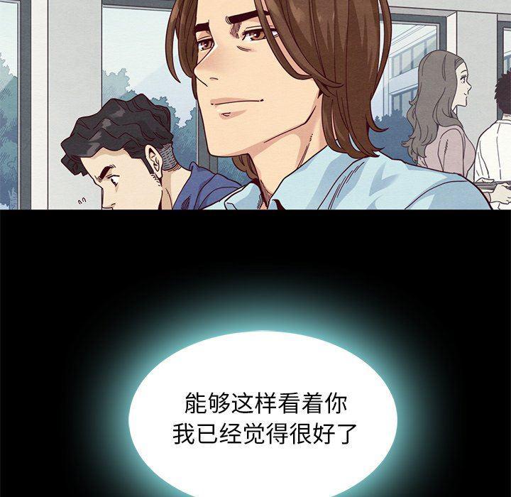 神风怪盗贞德漫画韩漫全集-第8话无删减无遮挡章节图片 